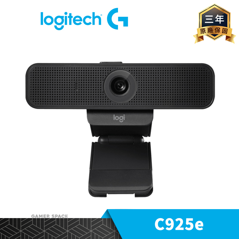 Logitech 羅技 C925e 商務 網路攝影機 視訊鏡頭 辦公會議 HD 1080p 玩家空間