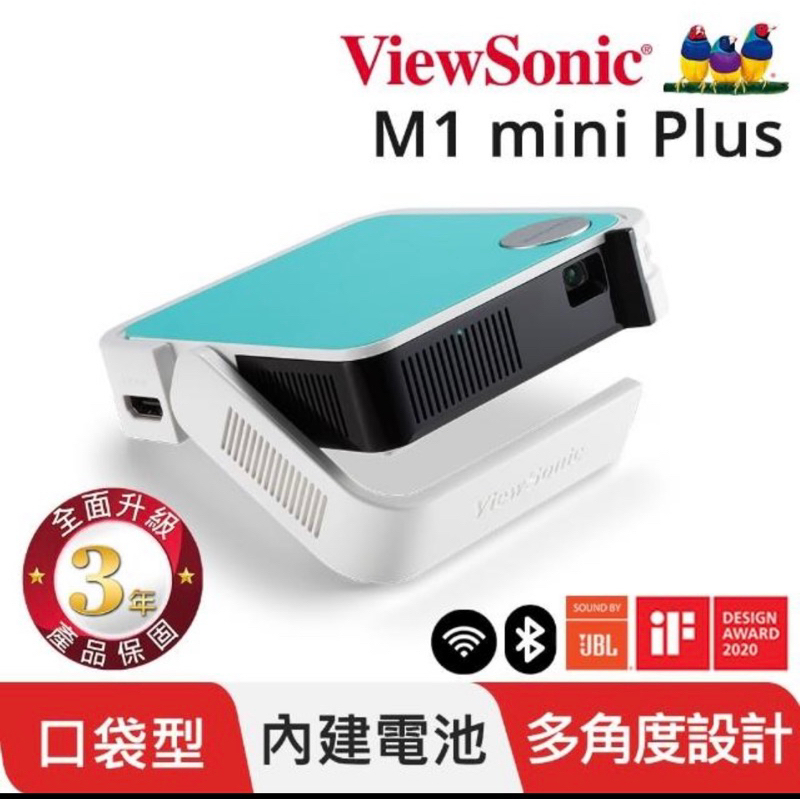 View sonic M1  mini plus投影機