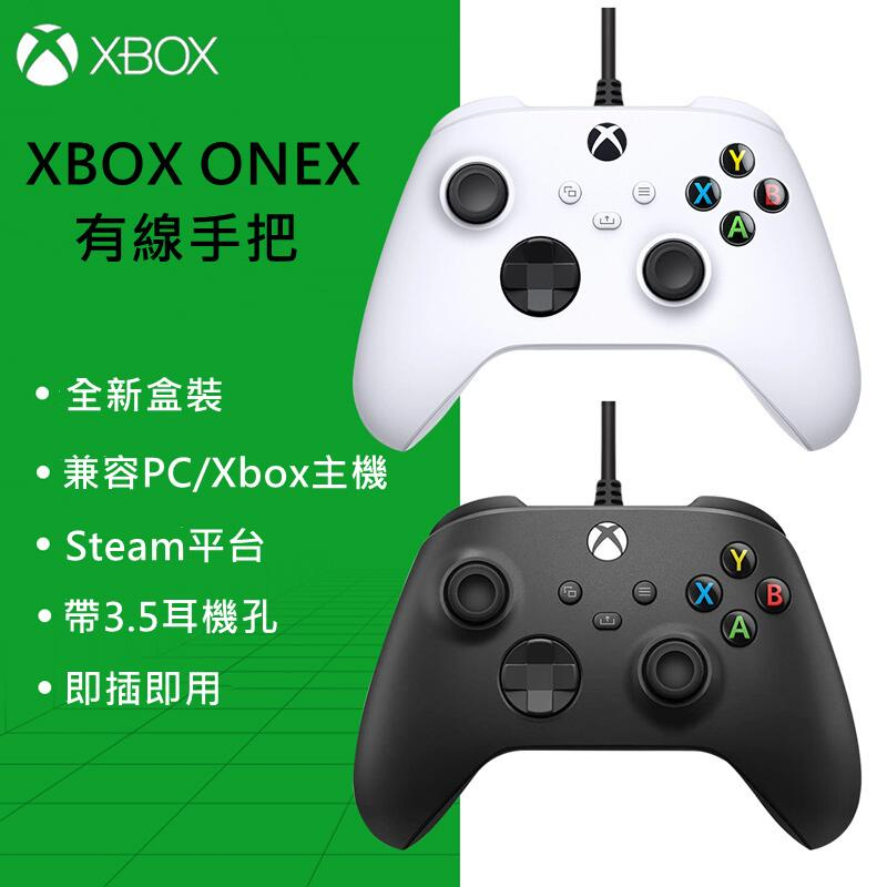現貨微軟Xbox Series X 有線控制器XBOX ONE手把遊戲有線手把適用電腦
