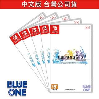 全新現貨 太空戰士 10 10-2 中文版 Nintendo Switch 遊戲片 BlueOne電玩