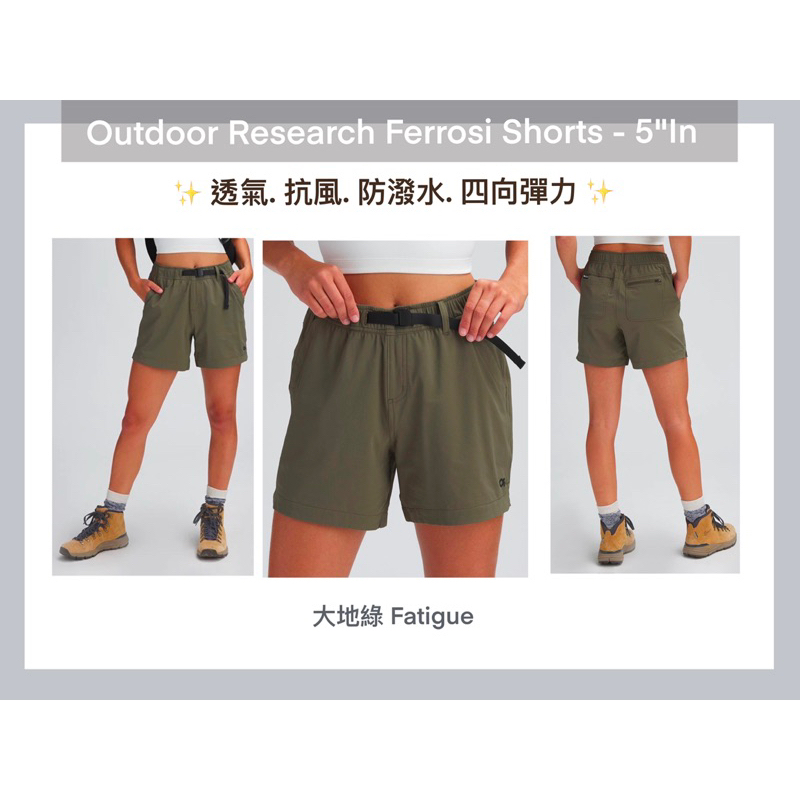 Outdoor Research OR Ferrosi Shorts - 5"Inch (女款) 夏季 徒步輕量短褲