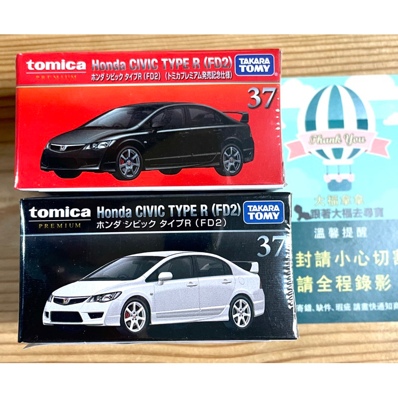 現貨 Tomica Premium #37 新款 初回 Honda Civic Type R FD2 轎車版