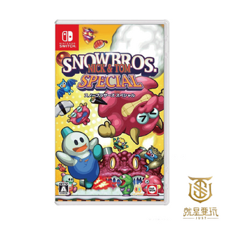 【就是要玩】現貨 NS Switch 雪球兄弟 Special 雪人兄弟 SNOW BROS 中文版 經典遊戲