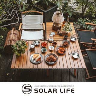 Solar Life 索樂生活 輕量鋁合金木紋蛋捲桌 鋁合金折疊桌 烤肉桌 露營桌 野餐桌 戶外摺疊桌 露營美學 休閒桌