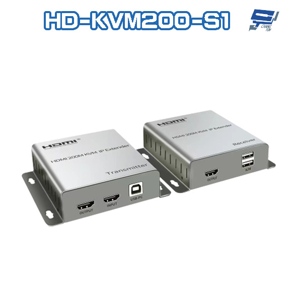 昌運監視器 HD-KVM200-S1 HDMI 200米 KVM 網路延長器