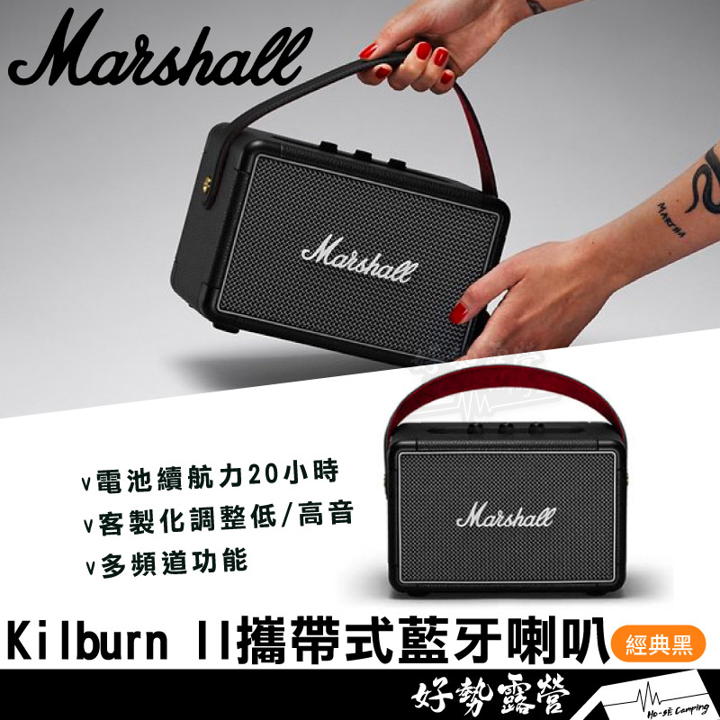 Marshall Kilburn II攜帶式藍牙喇叭-經典黑【好勢露營】攜帶式搖滾 提把藍芽音響無線喇叭