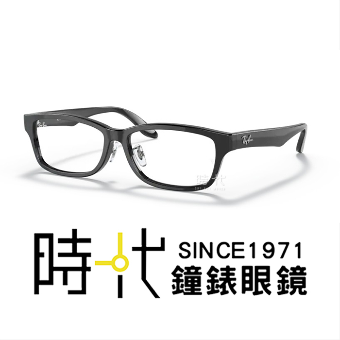【RayBan 雷朋】光學鏡框 RX5408D 2000 57mm 長方形鏡框 膠框眼鏡 黑色 台南 時代眼鏡