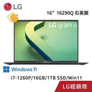 【LG 樂金】16'' 黑 16Z90Q-G.AA78C2 (i7-1260P/16GB/1TB SSD/Win11)