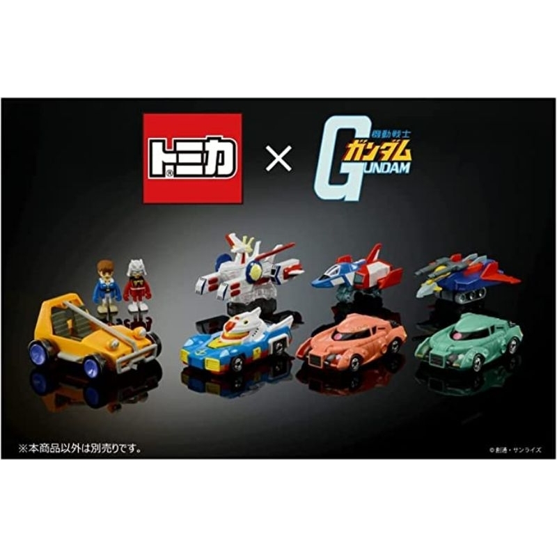 TOMICA x 機動戰士鋼彈Tomica Premium unlimited 鋼彈七隻一組