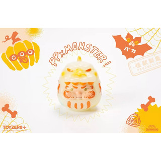 TOY0+ PP X MONSTER PP達摩 怪奇畫廊 限定限量 夜光 toyzeroplus pp baby GID
