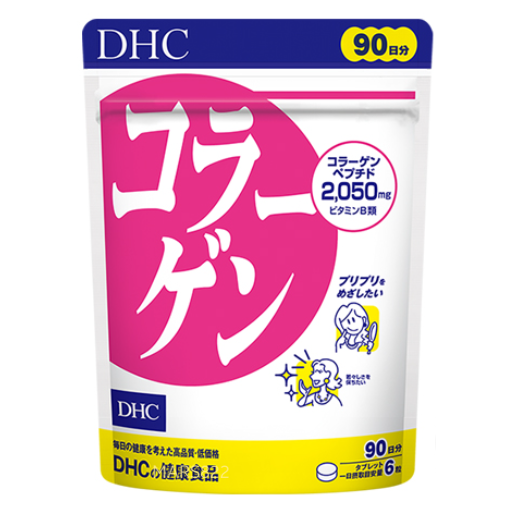 &lt;現貨&gt;日本代購 DHC 膠原蛋白錠 90日分  膠原蛋白錠 90日分 540粒 大包裝 超值 日本dhc