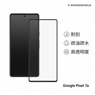 犀牛盾 適用Google Pixel 7a 9H 3D滿版玻璃手機保護貼