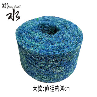 [10捆量價]進口生物過濾棉-大款/魚池噴泉過濾/池塘噴泉過濾/庭園造景過濾
