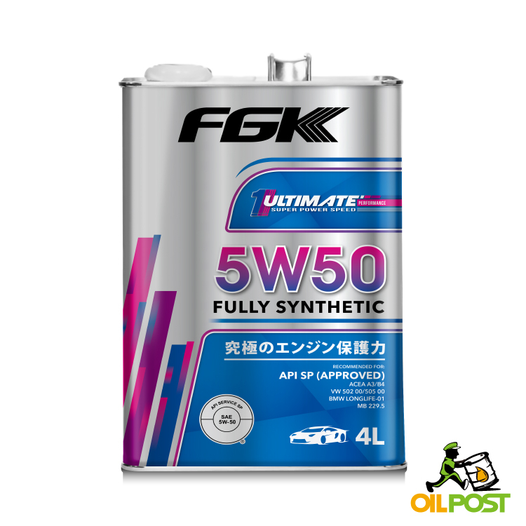 【油便局】FGK 5W50 超強添加劑全合成機油 4L