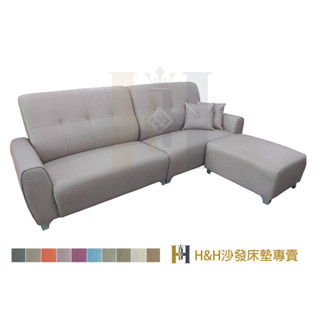H&H沙發床墊專賣《薇恩》 貓抓皮 ㄧ字型沙發 S彈簧 四人座沙發 四人沙發 L型沙發（可訂製） 臺灣製造 （工廠直營）