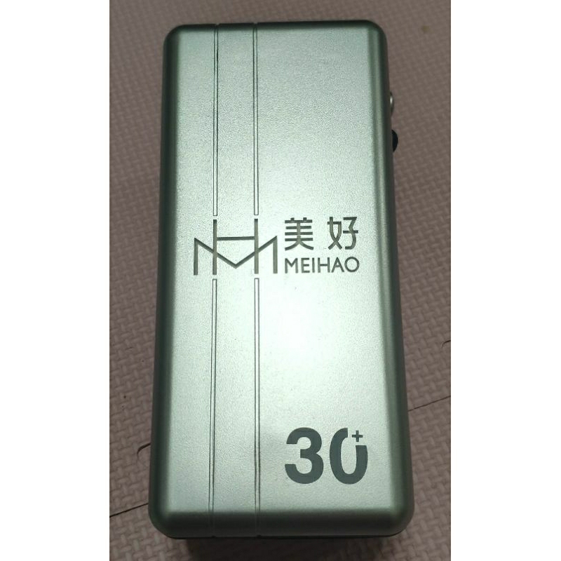 金冠 美好 行動電源 移動電源 MH-30A 有照明裝置 無盒 無使用 全新品2手價