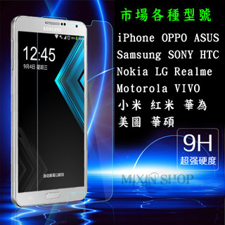 Sharp Aquos Sense8 Sense7 Plus R8S Pro 9H鋼化膜 手機 螢幕 保護貼