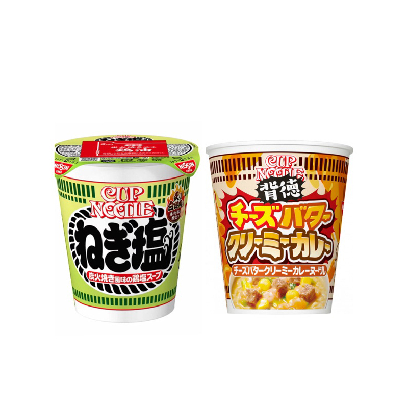 日本 日清 期間限定 起司奶油咖哩風味杯麵 雞肉蔥鹽風味杯麵 NISSIN杯麵