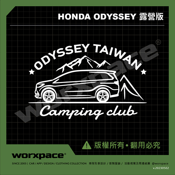 【worxpace】Honda Odyssey 露營版 車貼 貼紙