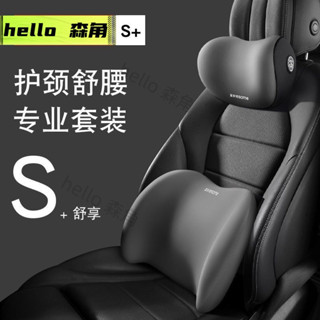 汽車頭枕腰靠枕套裝記憶棉車用靠枕頸枕車用座椅靠背墊司機護腰墊