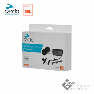 【Cardo】PACKTALK OUTDOOR JBL 音響套裝 ( 臺灣代理 - 原廠公司貨 )