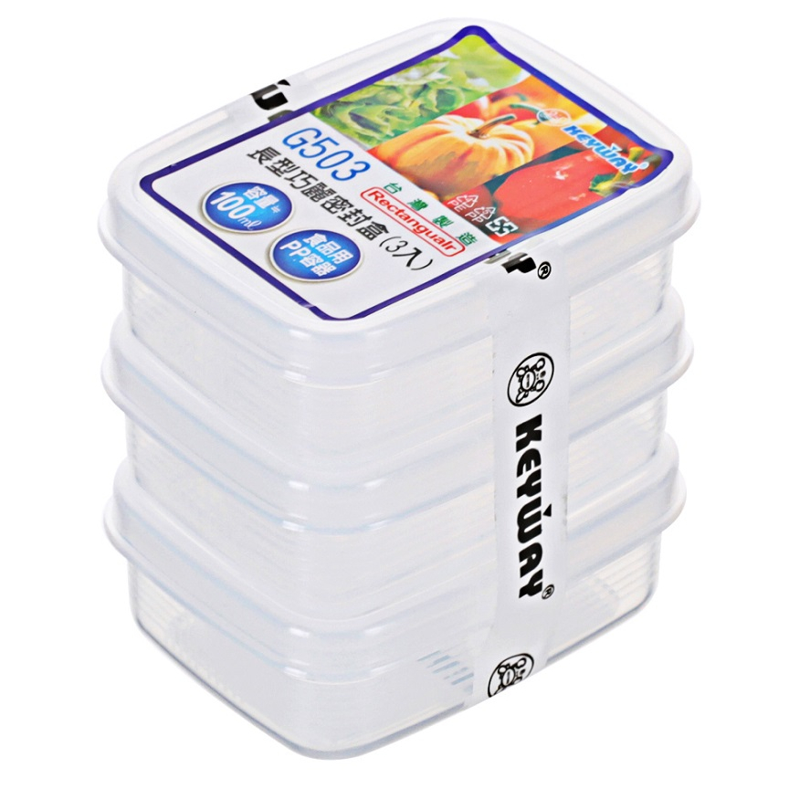 🔸象王廚房用品🔸 G503 麗緻巧麗長型密封盒 (3入) 0.1L 保鮮盒 嬰幼兒副食品分裝盒 分裝盒 寵物零食盒