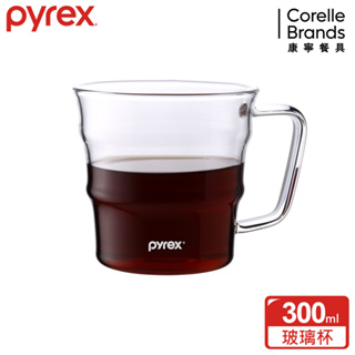 【康寧 Pyrex】Café 咖啡玻璃杯 300ML/把手/耐熱