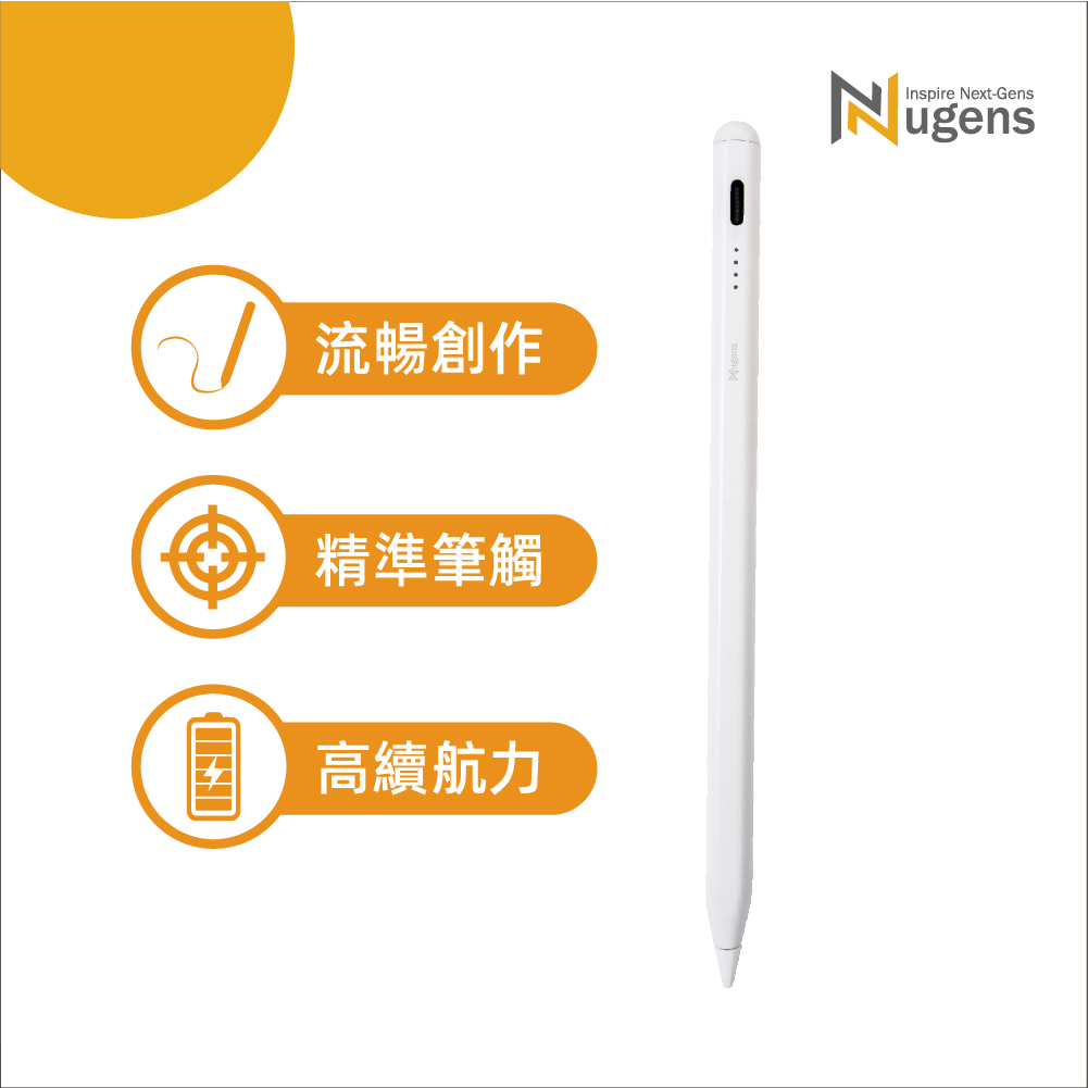 Nugens iPad 電容式磁吸觸控筆 媲美Apple Pencil 2