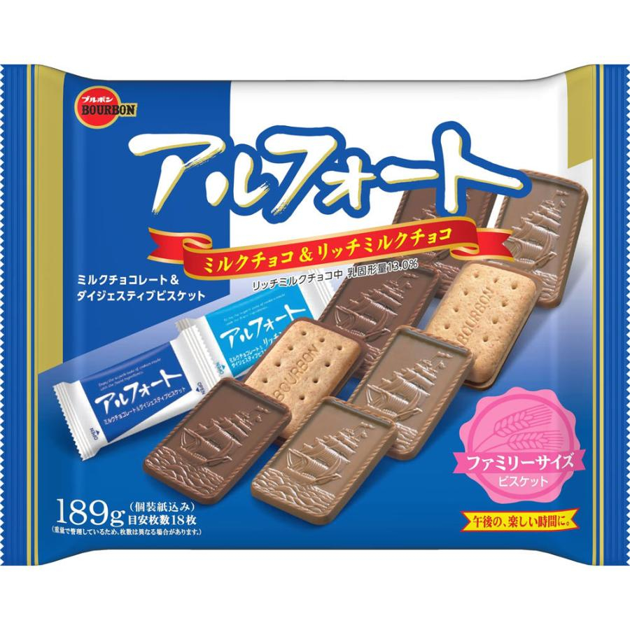 【無國界零食屋】日本 北日本 Bourbon 帆船餅乾 餅乾 帆船巧克力餅乾 帆船巧克力 巧克力餅乾 家庭號