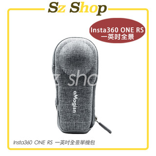 Insta360 ONE RS 一英吋全景單機包 / ONE RS一英寸全景單機包 / ONE RS 一英寸包包