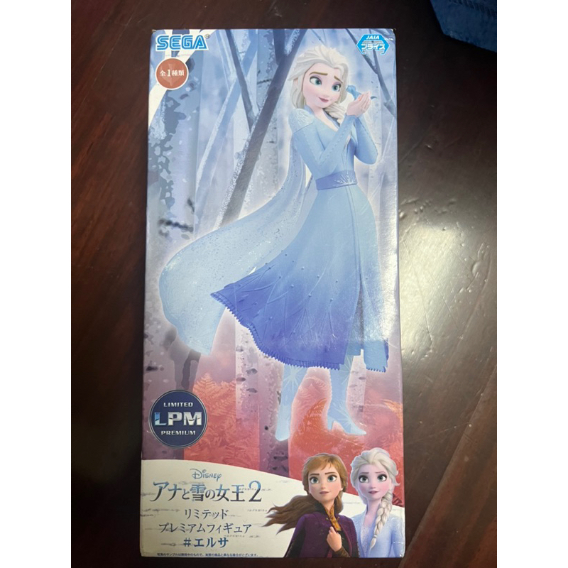 正版 Lom Sega 冰雪奇緣2 艾莎 Elsa｜Frozen 迪士尼  景品 公仔