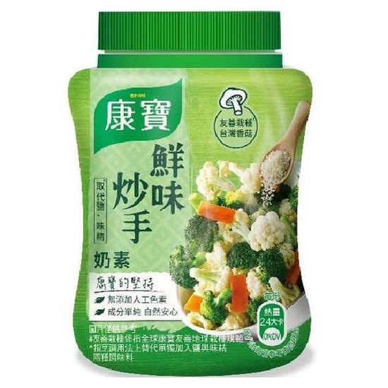 康寶鮮味炒手-素食 240g / 瓶