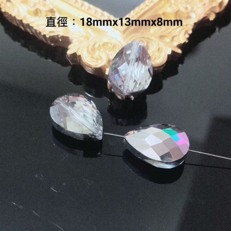 【現貨】切面玻璃水滴珠18mmx13mmx8mm(1顆) /水滴珠/DIY手工串珠散珠配件/水晶珠簾材料 P860238