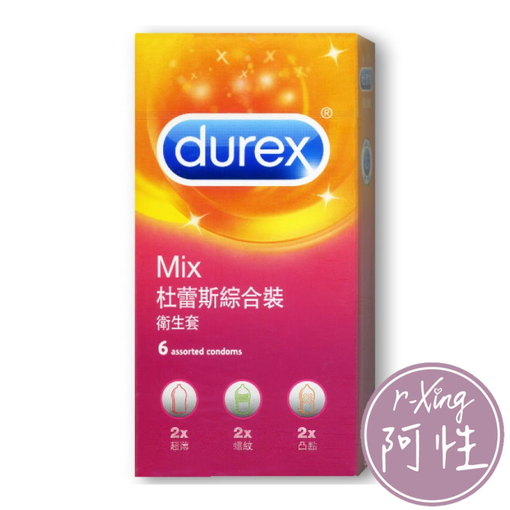 杜蕾斯 Durex 綜合裝保險套6入 超薄 螺紋 凸點 阿性情趣 衛生套 安全套 避孕套