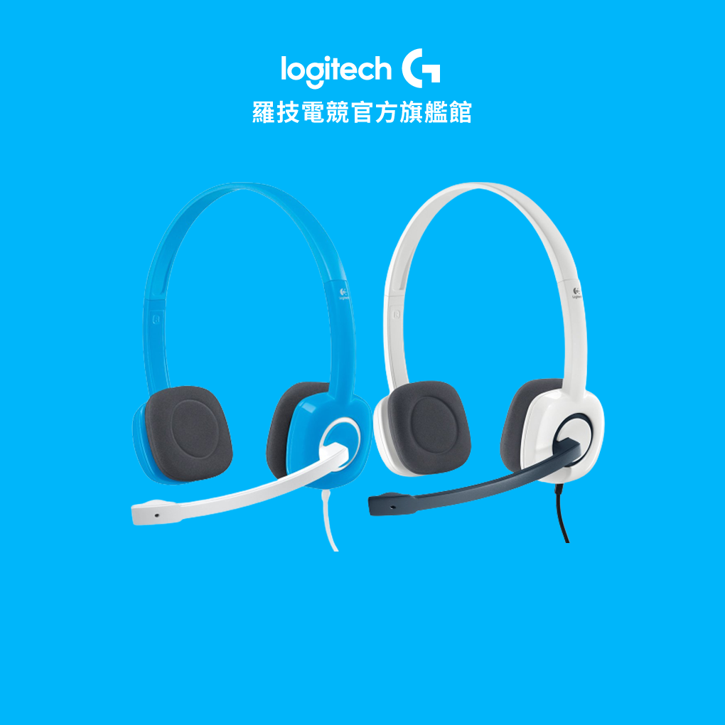 Logitech G 羅技 H150立體耳機麥克風