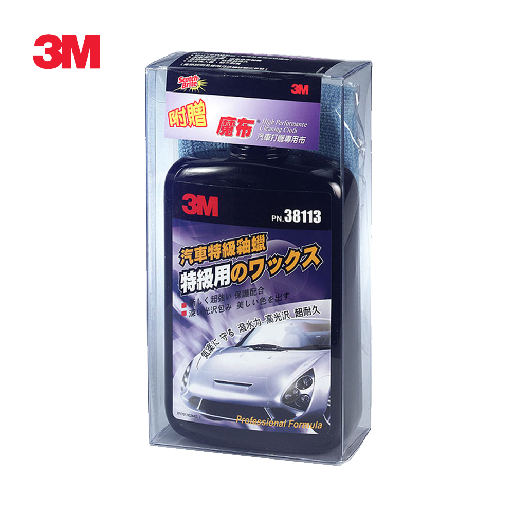 【全新公司貨】3M PN38113 汽車特級釉蠟500ml超值組(附贈打蠟專用布)