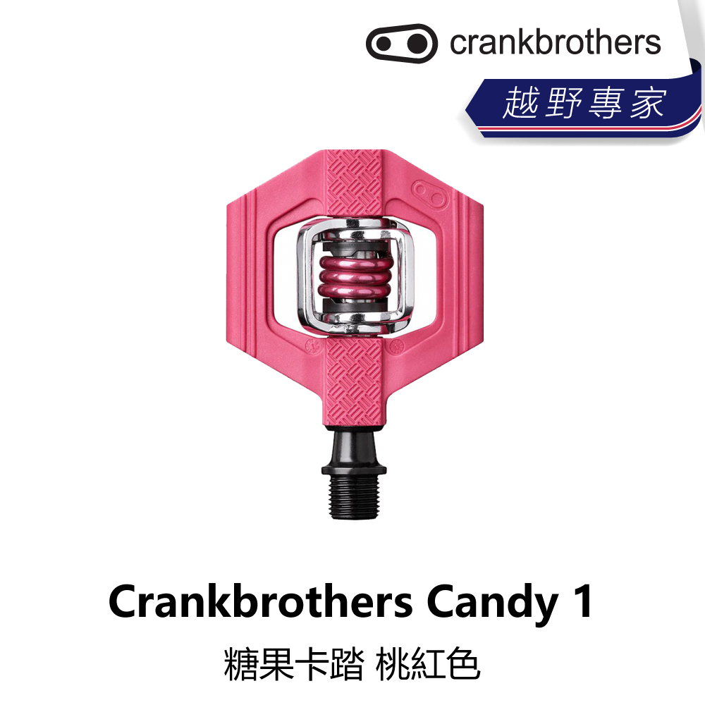 曜越_單車 【Crankbrothers】Candy 1 糖果卡踏 桃紅色_B5CB-CDY-PIOO1N