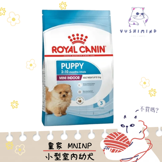 【ROYAL CANIN 法國皇家】狗 MNINP小型室內幼犬 1.5KG／3KG 飼料 幼犬 室內犬 ｜皇家 一般