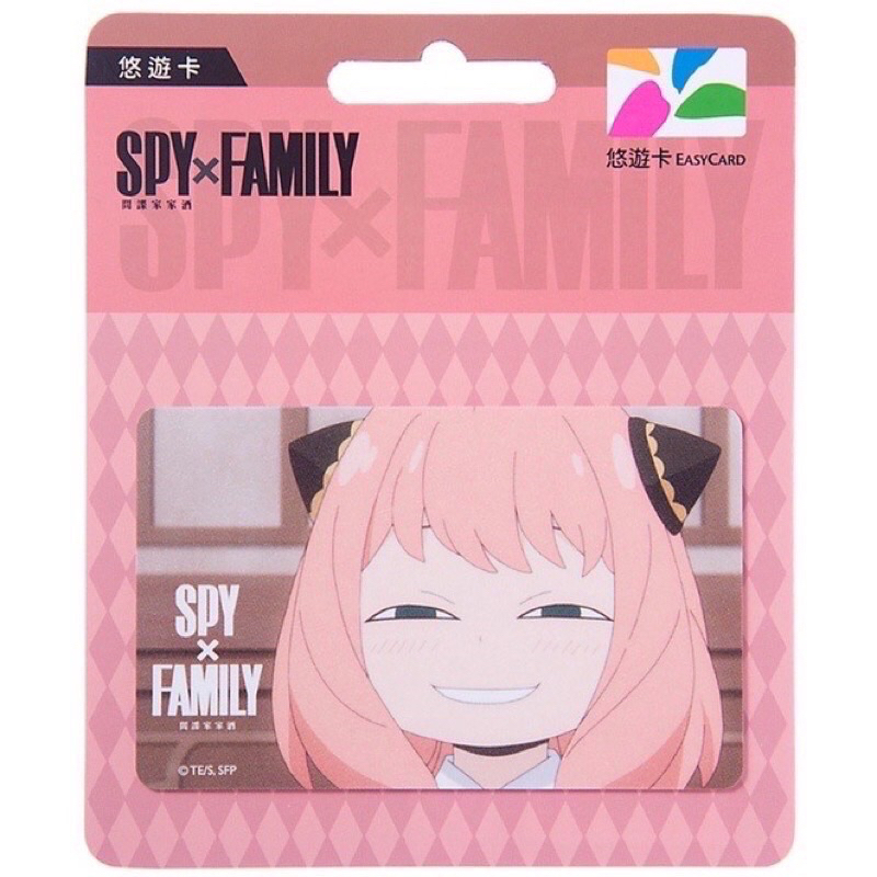 間諜家家酒悠遊卡 間諜家家酒SPY×FAMILY間諜家家酒 安妮亞 傑佛 呵呵 悠遊卡