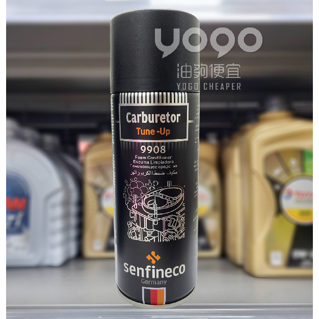 『油夠便宜』(可刷卡) 德國Senfineco 9908 泡沫燃燒室節氣門積碳清潔劑 450ml #9086