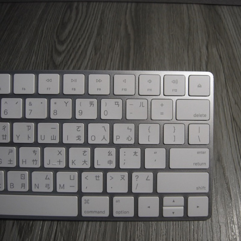 蘋果 Apple Magic Keyboard 原廠中文鍵盤  A1644