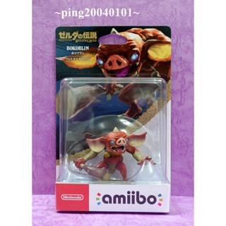 ☆小瓶子玩具坊☆任天堂 amiibo 人偶玩具：波哥布林（薩爾達傳說 曠野之息 系列）