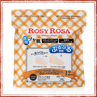 Rosy Rosa 果凍感低敏粉撲三角形 12入
