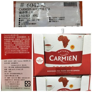 Carmen 南非博士茶 2.5公克 X 160入/組 #339# #604255好市多 南非 博士茶 茶 茶包 葉葉