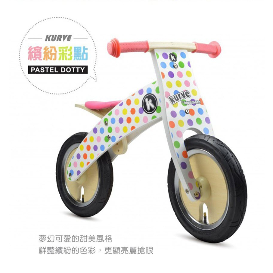 英國kiddimoto 木製平衡車/滑步車-繽紛彩點/時尚英倫 滑步車 平衡車 戶外玩具 兒童戶外玩具 騎乘玩具