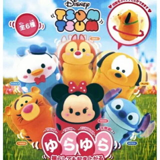 全新Tsum tsum tumbler轉轉不倒翁