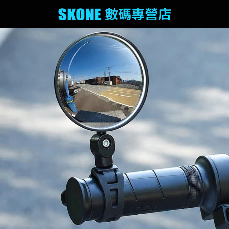 🔥自行車後視鏡🔥 腳踏車後照鏡 單車廣角鏡頭 盲點鏡 360度旋轉 單車反光鏡 凸面後視鏡 自行車 腳踏車 高清 後視鏡
