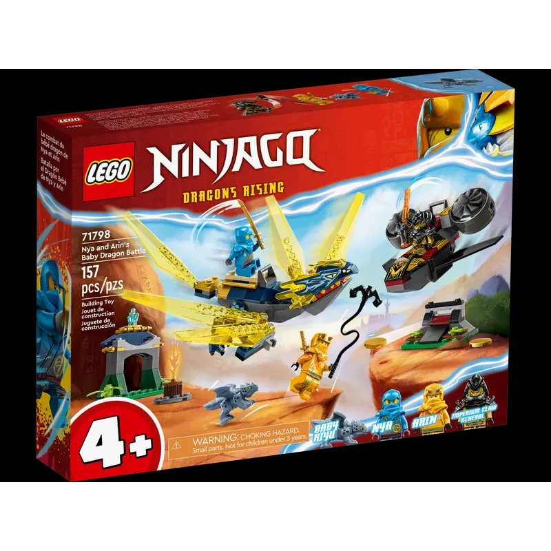 【周周GO】樂高 LEGO 71798 Ninjago 赤蘭與亞林的幼龍大戰
