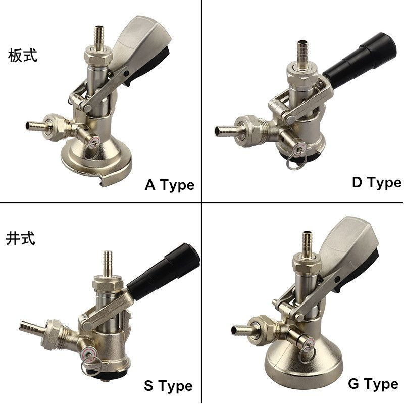 精釀啤酒分配器板式井式分配器A型S型D型F型T型分配器紮啤機配件