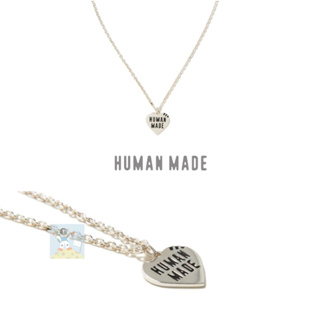 HUMAN MADE 23SS HEART SILVER NECKLACE 限定單品 項鍊